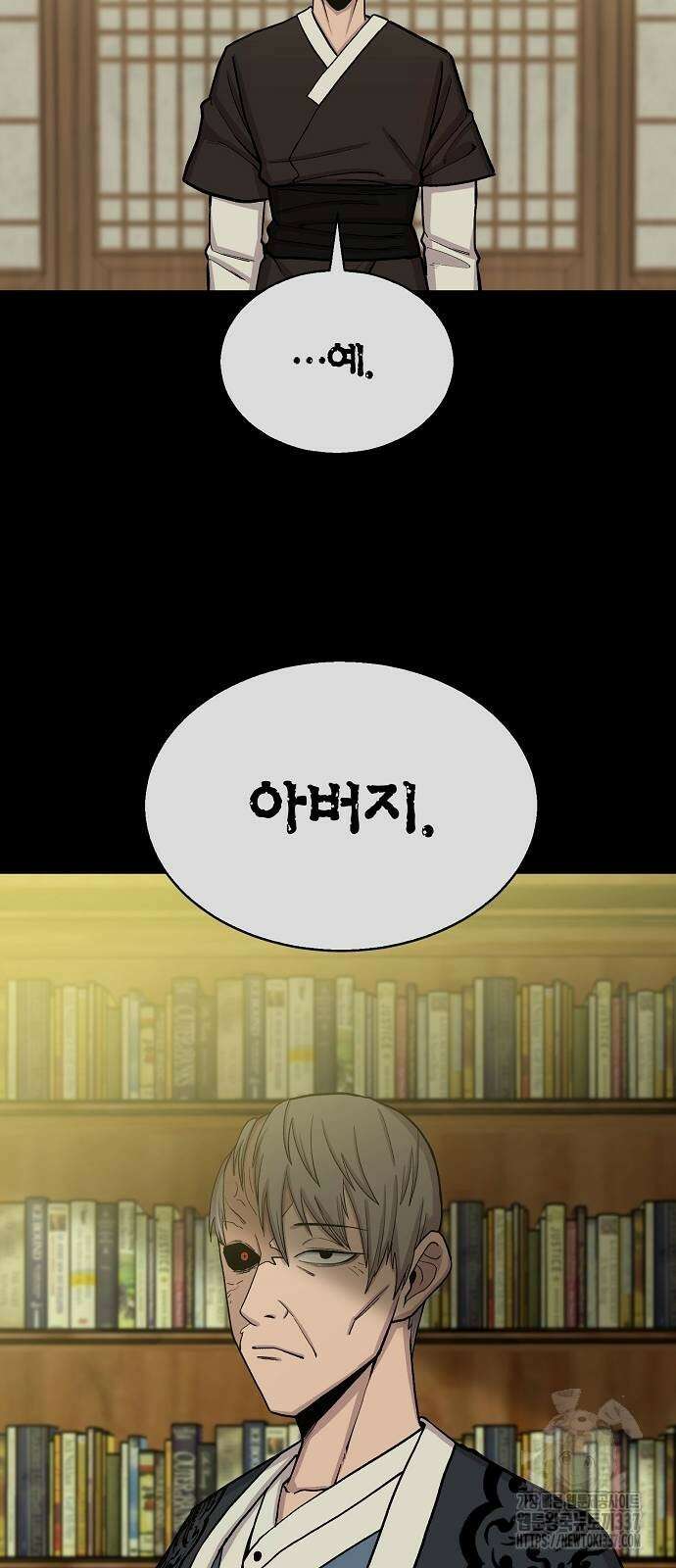 본투비갓 98화 2