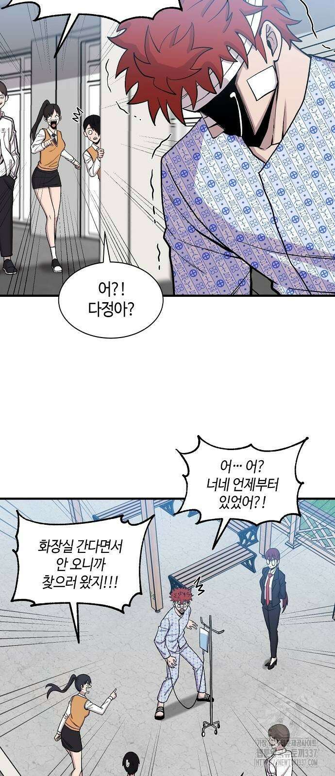 본투비갓 98화 34