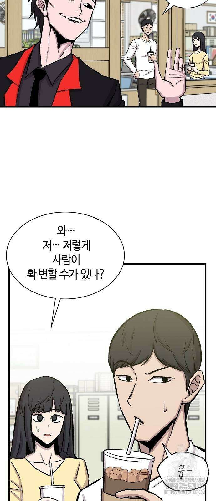 본투비갓 98화 51