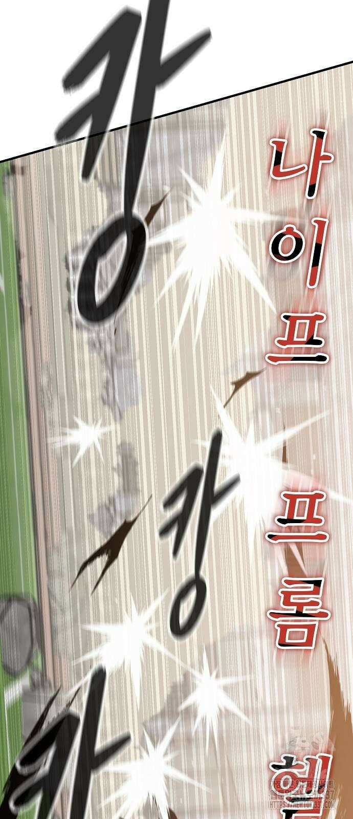 본투비갓 104화 2