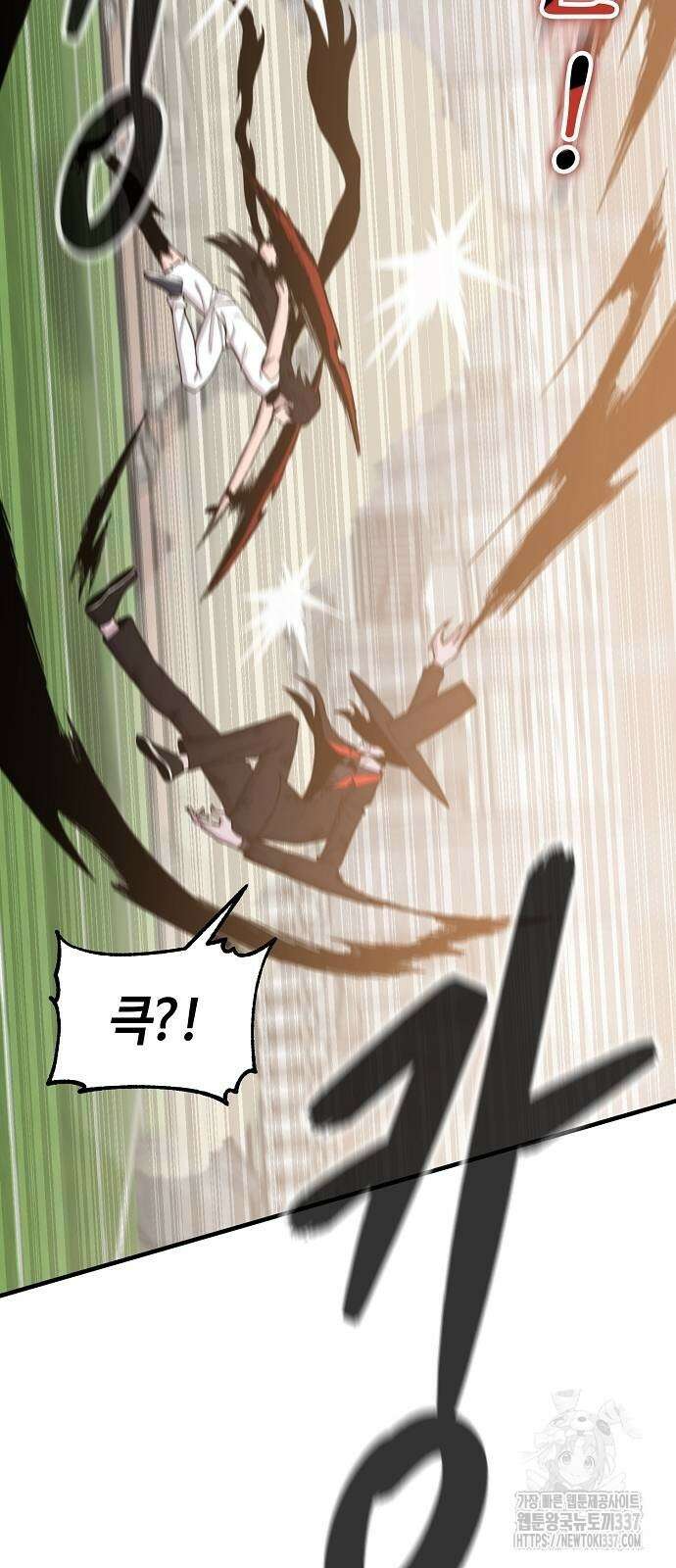 본투비갓 104화 3