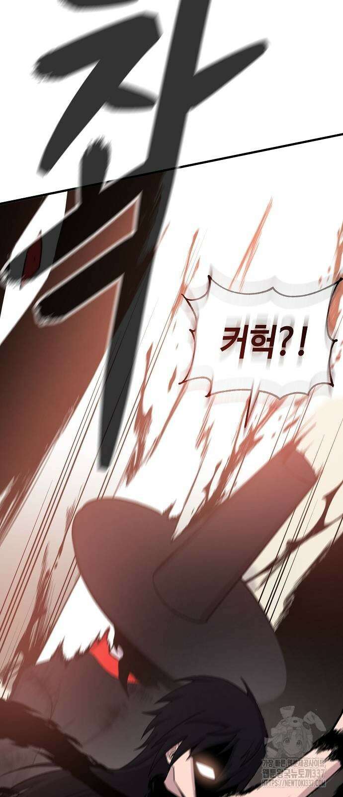 본투비갓 104화 9