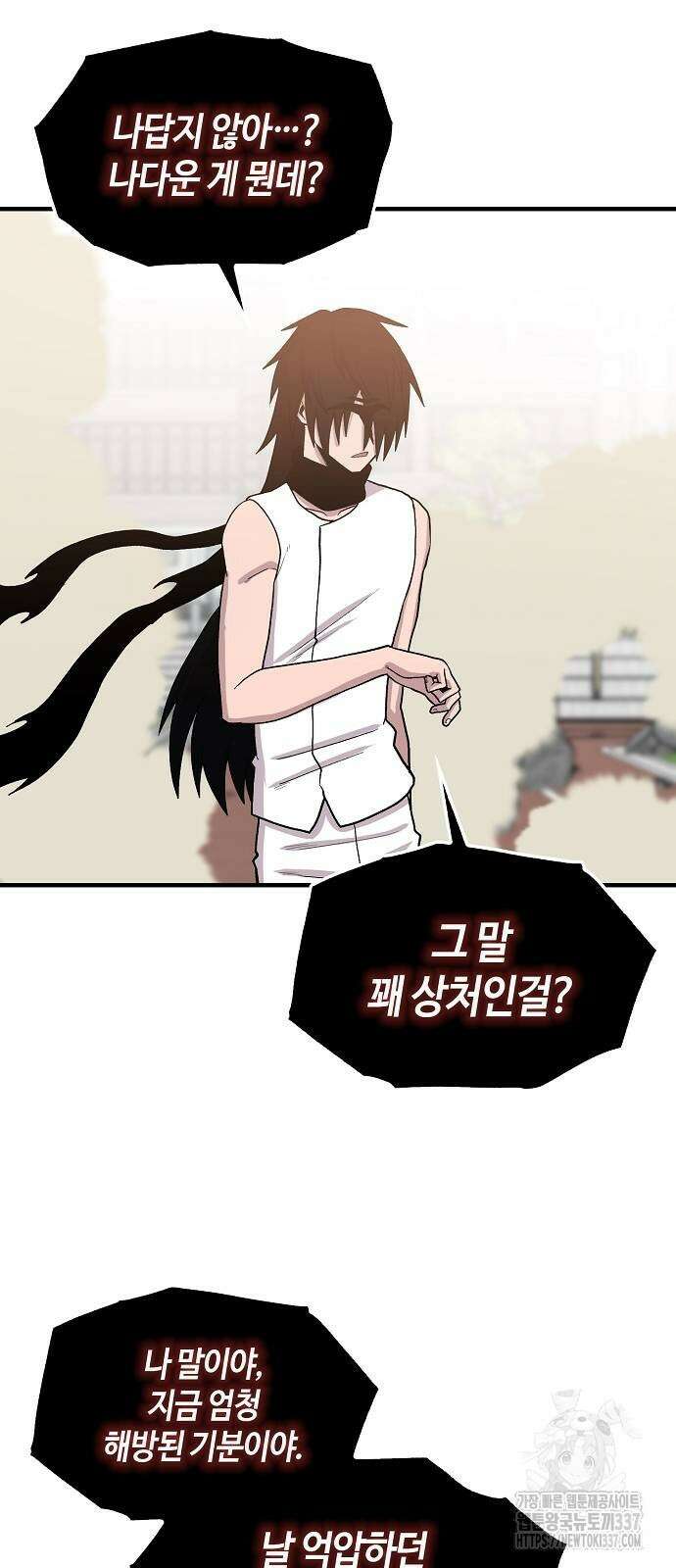 본투비갓 104화 37