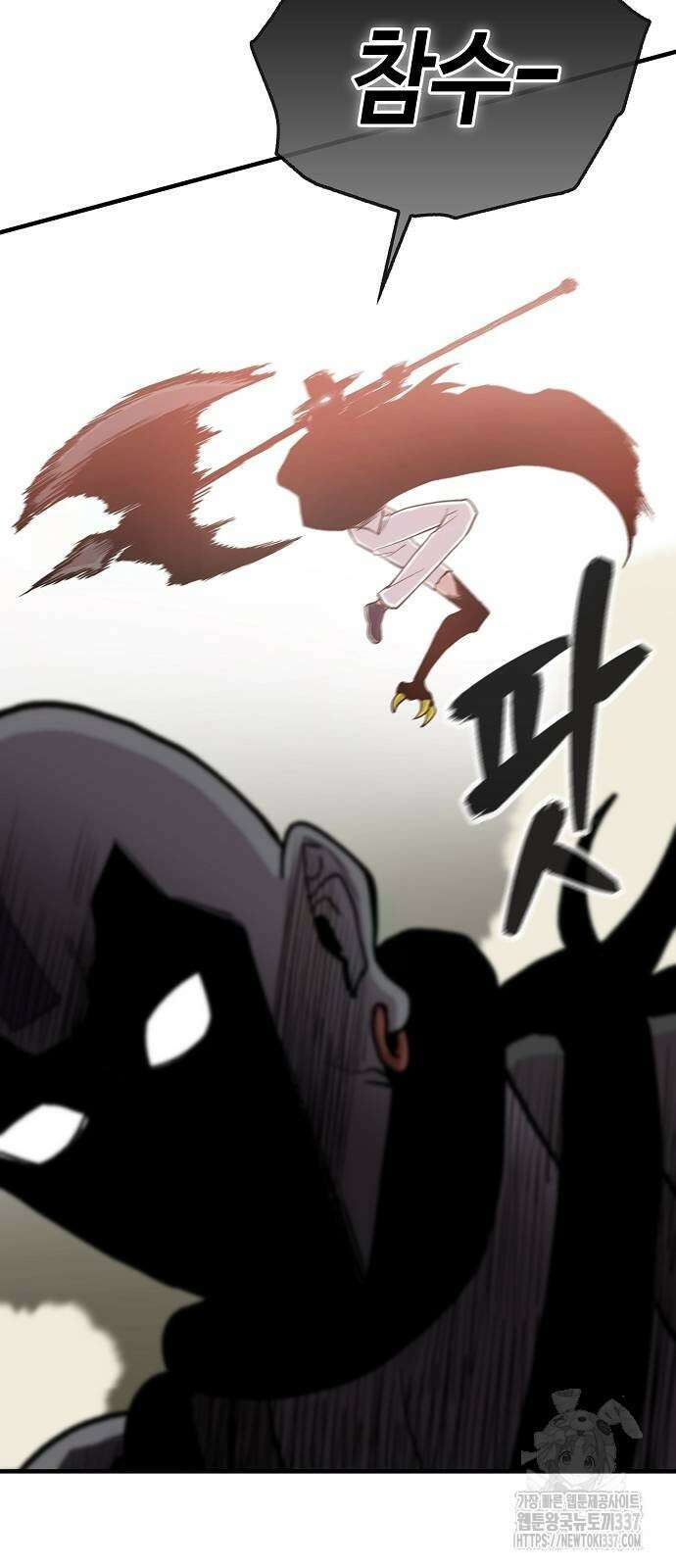 본투비갓 104화 51
