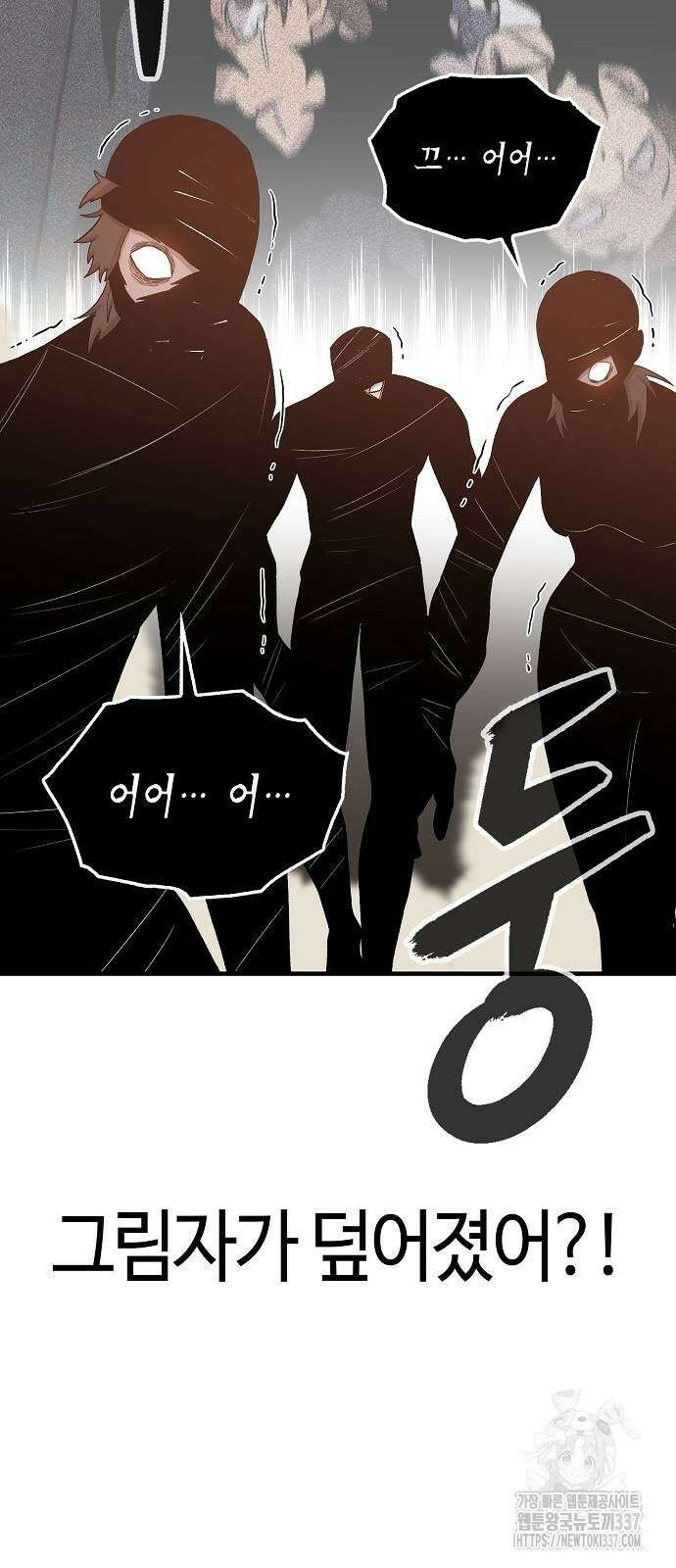 본투비갓 104화 66