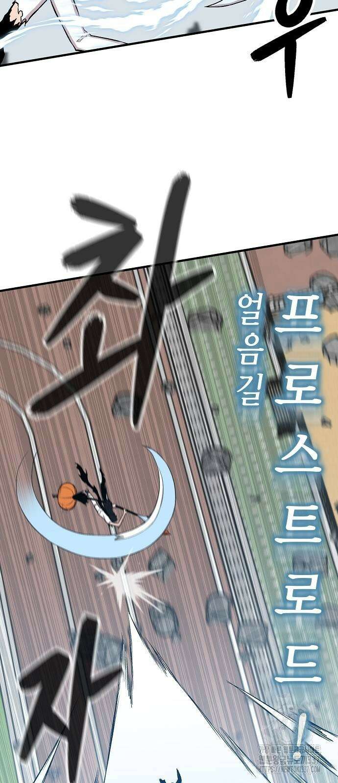 본투비갓 104화 73