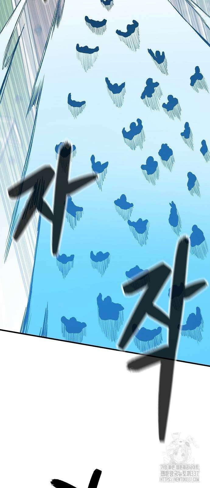 본투비갓 104화 74