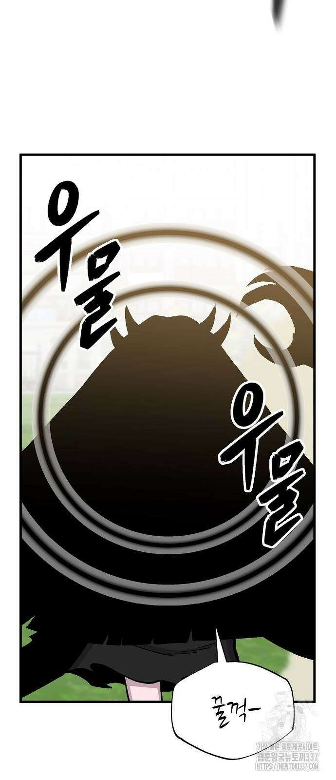 본투비갓 108화 7