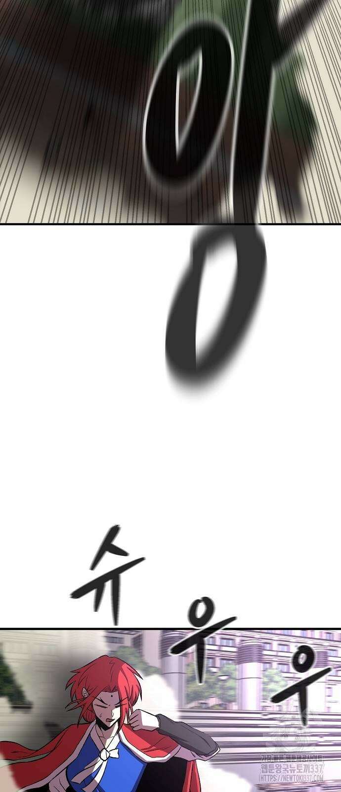 본투비갓 114화 10