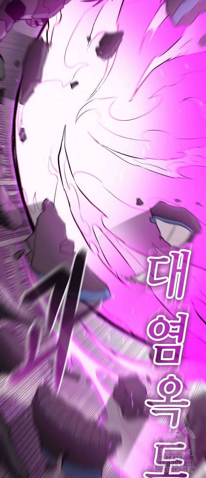 본투비갓 114화 28