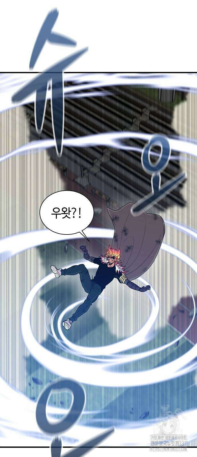 본투비갓 114화 38