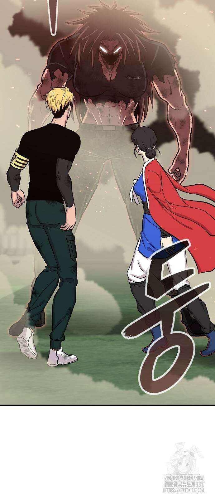 본투비갓 114화 41