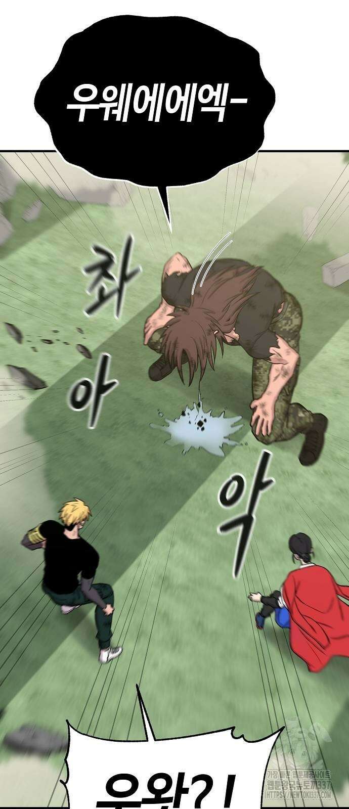 본투비갓 114화 44