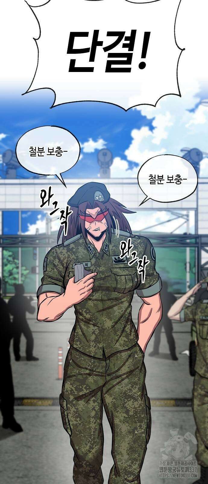 본투비갓 114화 72