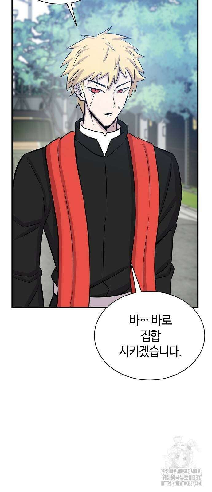 본투비갓 114화 76