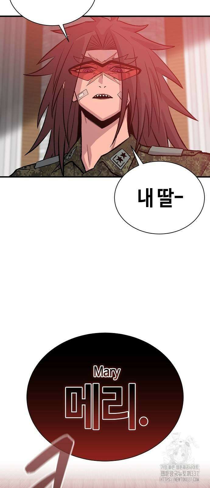 본투비갓 114화 82