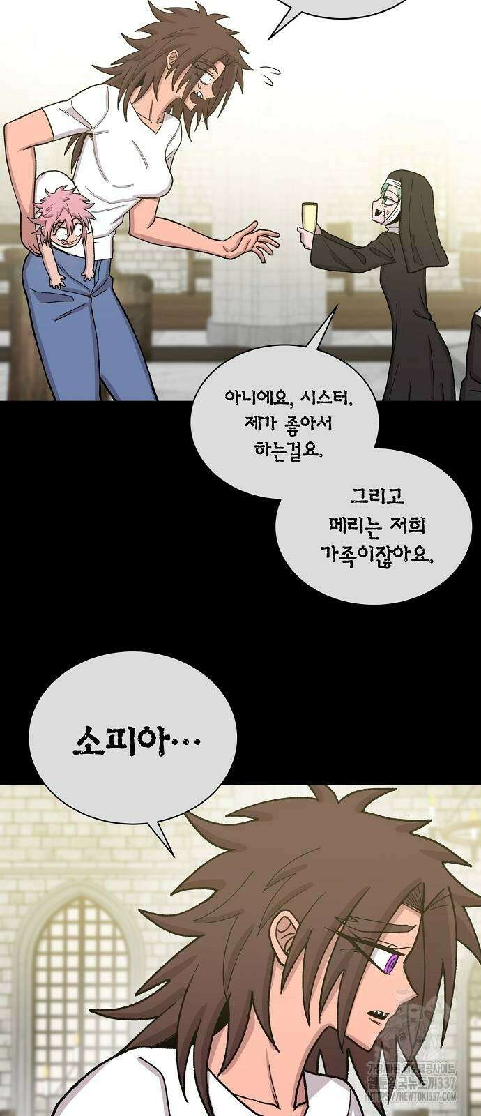 본투비갓 121화 7