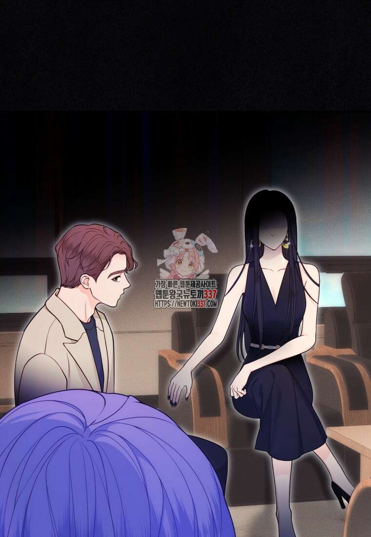 최애 구원 소녀 40화 1