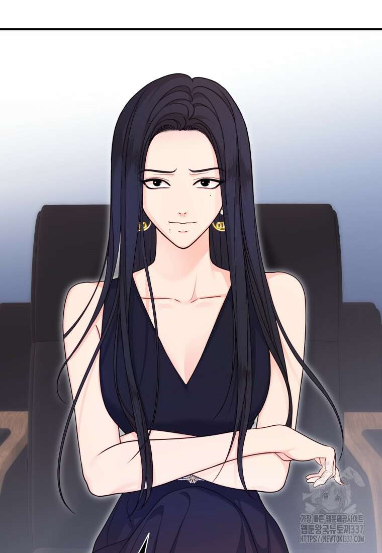 최애 구원 소녀 40화 15