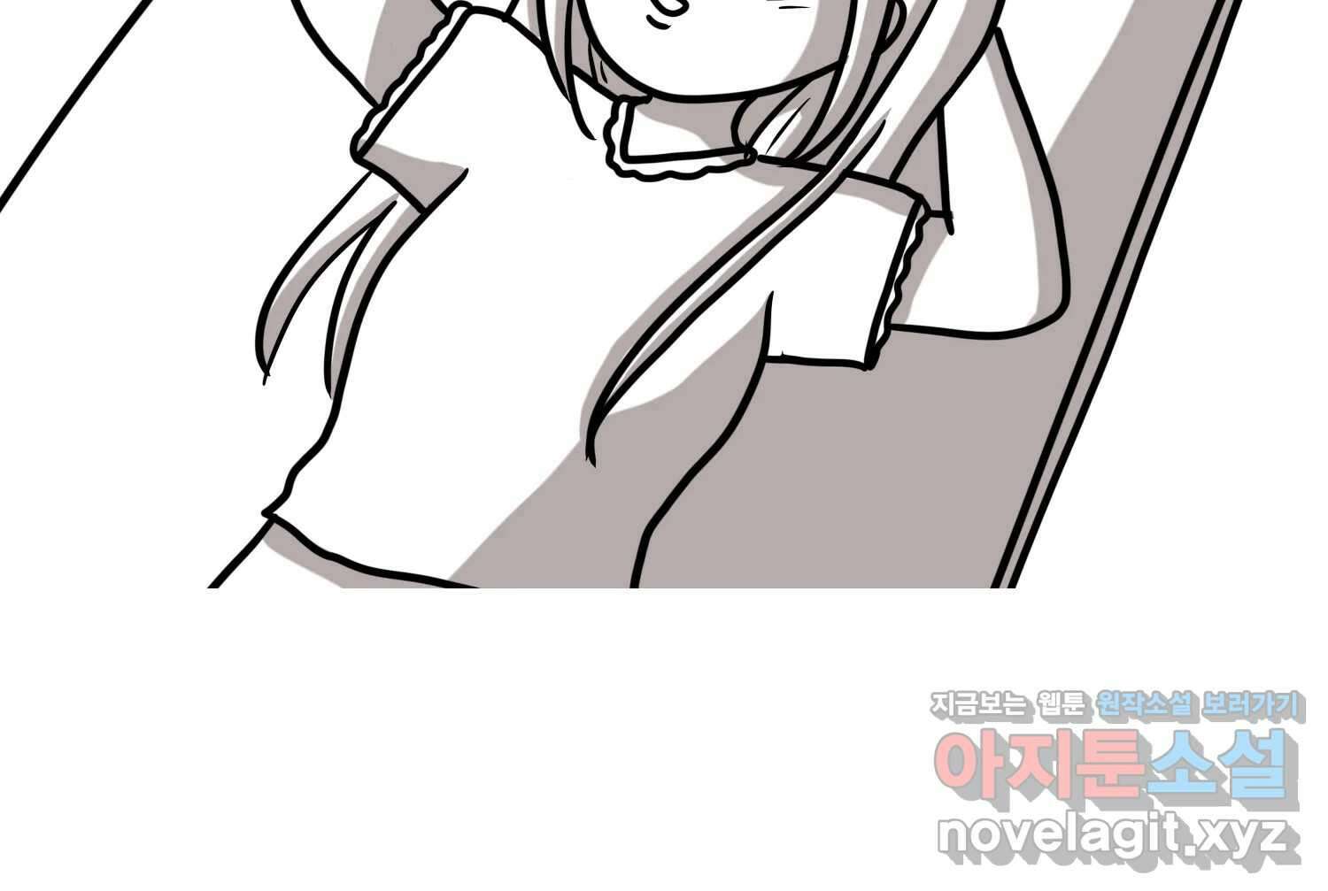 재활용 머학생 61화 한국 메이드카페 가는 만화 7