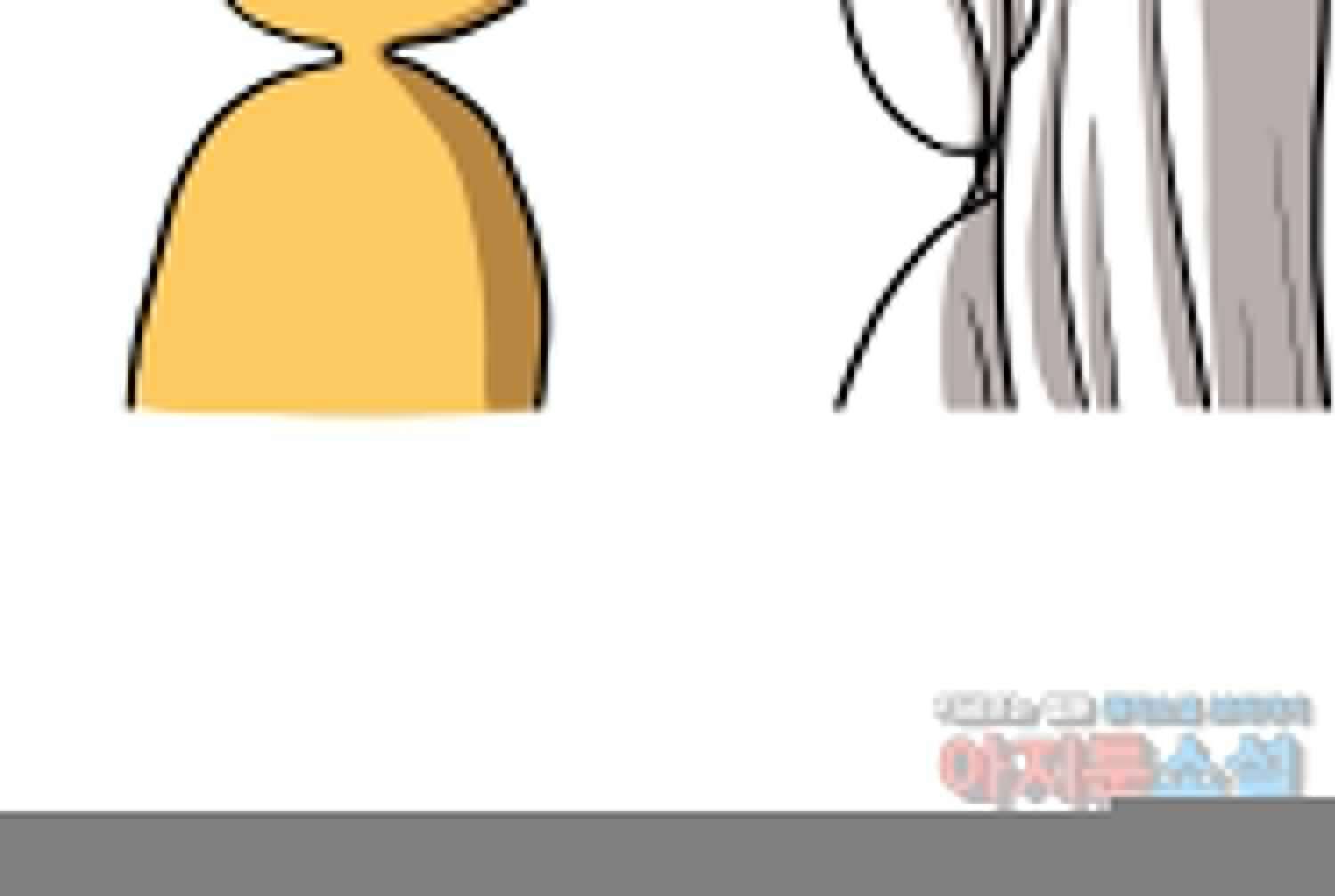 재활용 머학생 61화 한국 메이드카페 가는 만화 11
