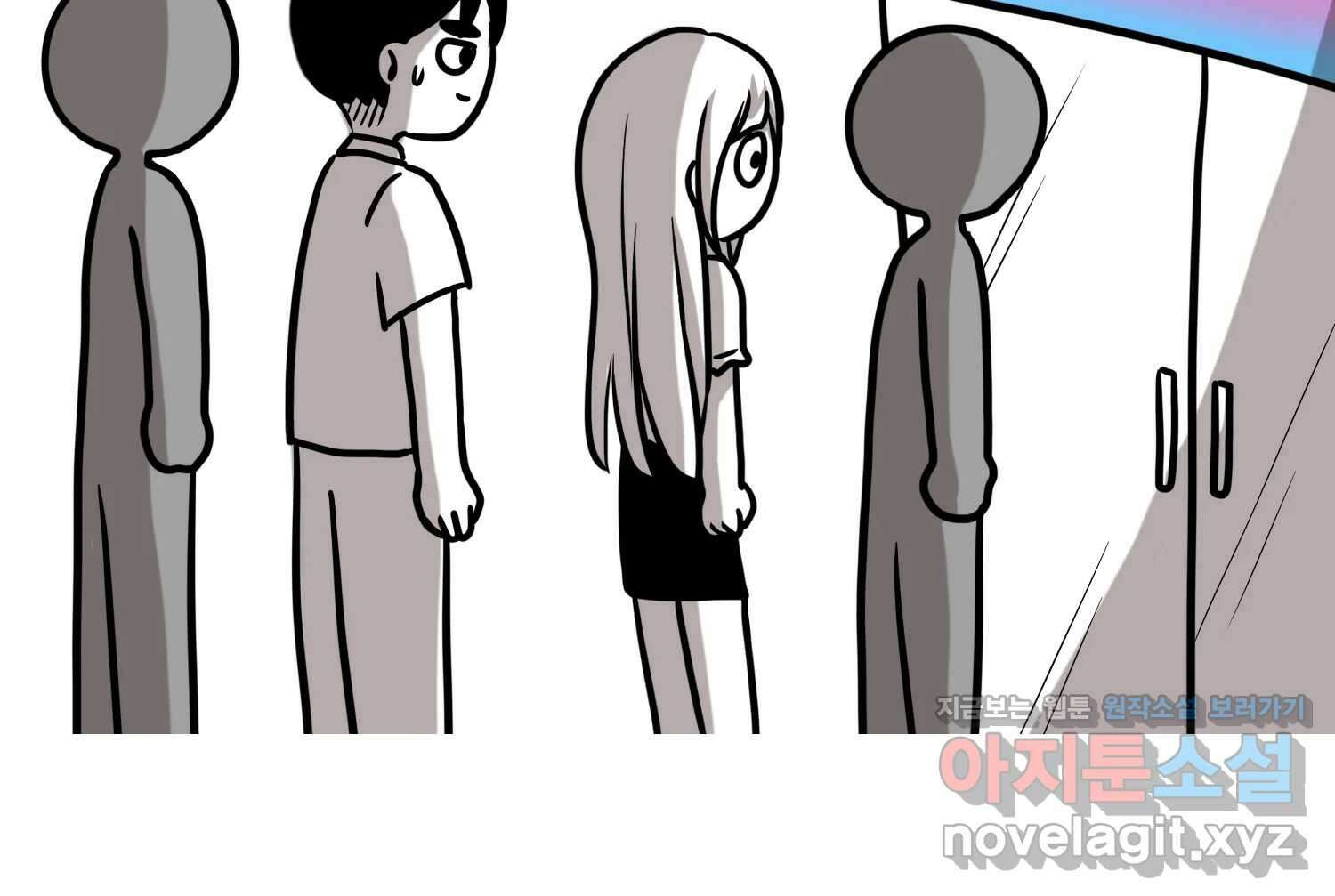 재활용 머학생 61화 한국 메이드카페 가는 만화 27