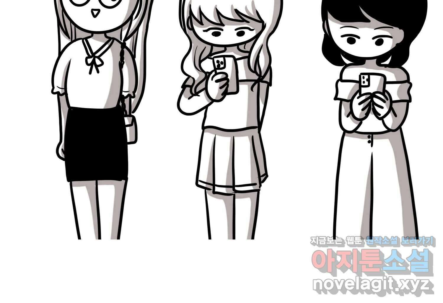 재활용 머학생 61화 한국 메이드카페 가는 만화 29