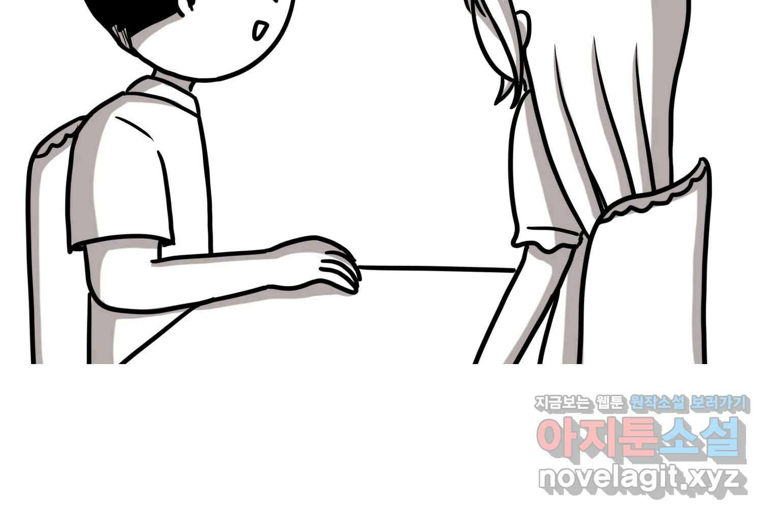재활용 머학생 61화 한국 메이드카페 가는 만화 53