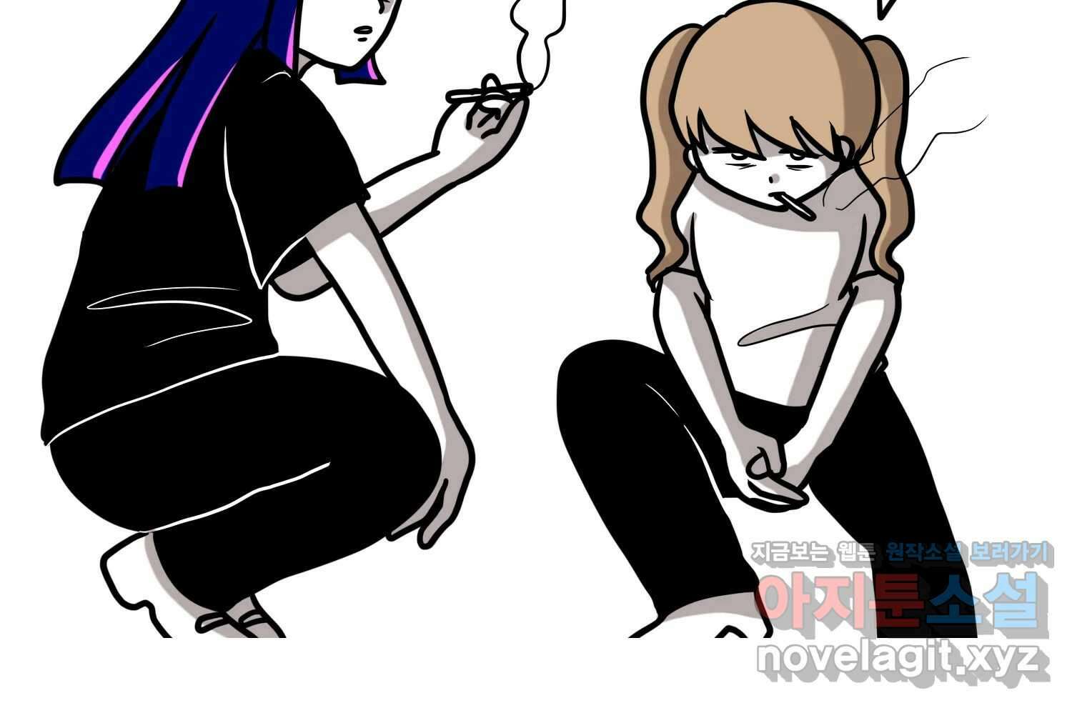 재활용 머학생 61화 한국 메이드카페 가는 만화 69