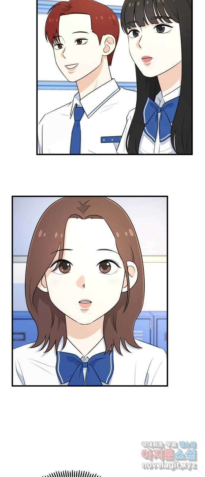 솔로스쿨 3화 69