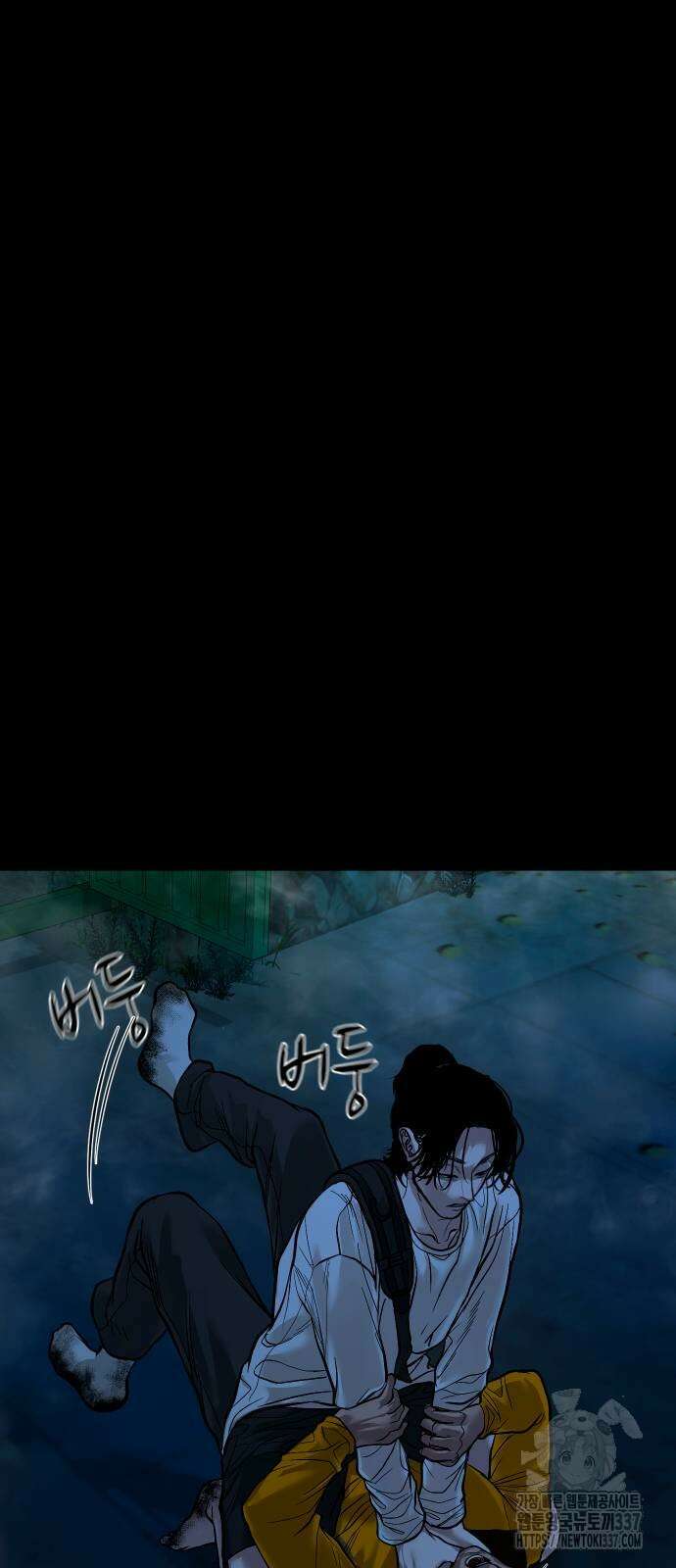 귀촌리 14화 12