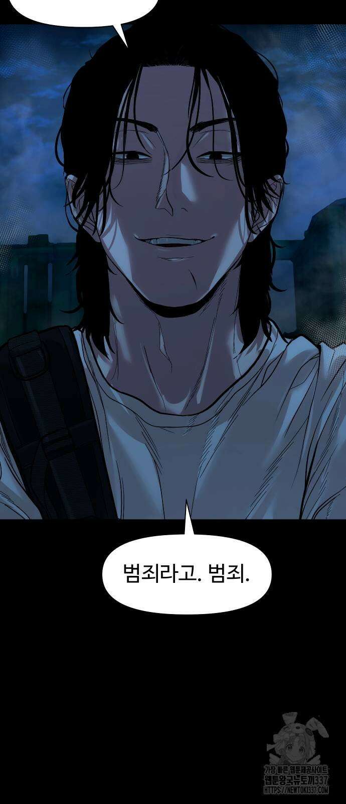 귀촌리 14화 14