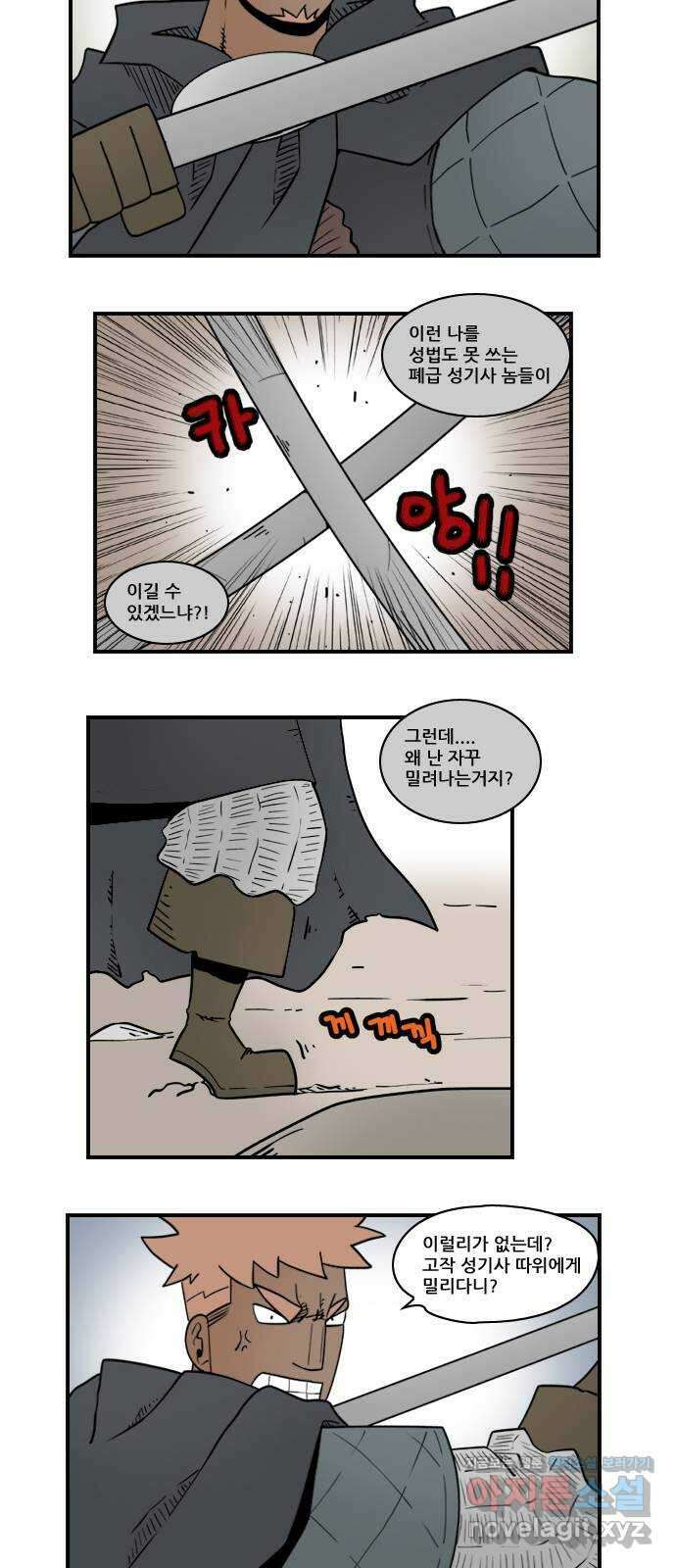 히어로메이커 돌파 4 2