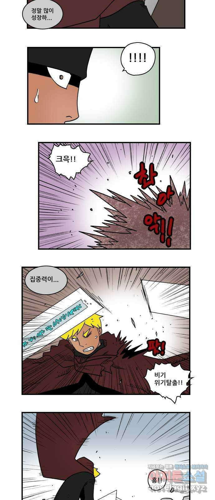 히어로메이커 돌파 4 6