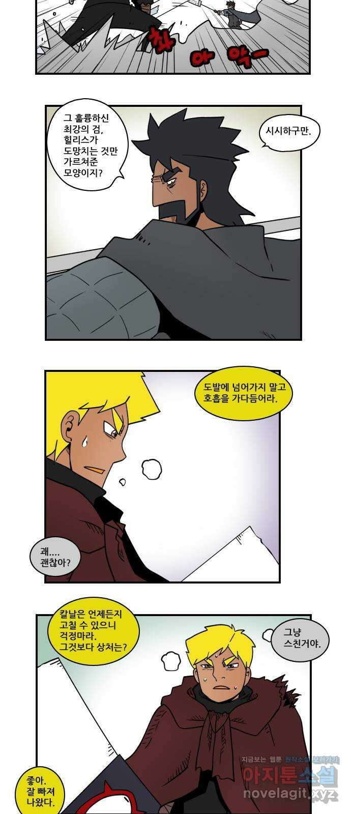 히어로메이커 돌파 4 7