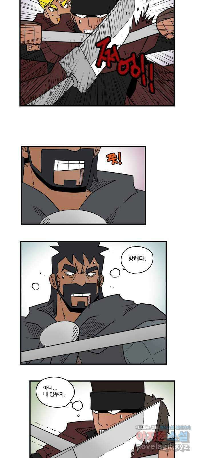 히어로메이커 돌파 4 10