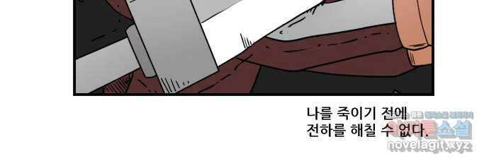 히어로메이커 돌파 4 11