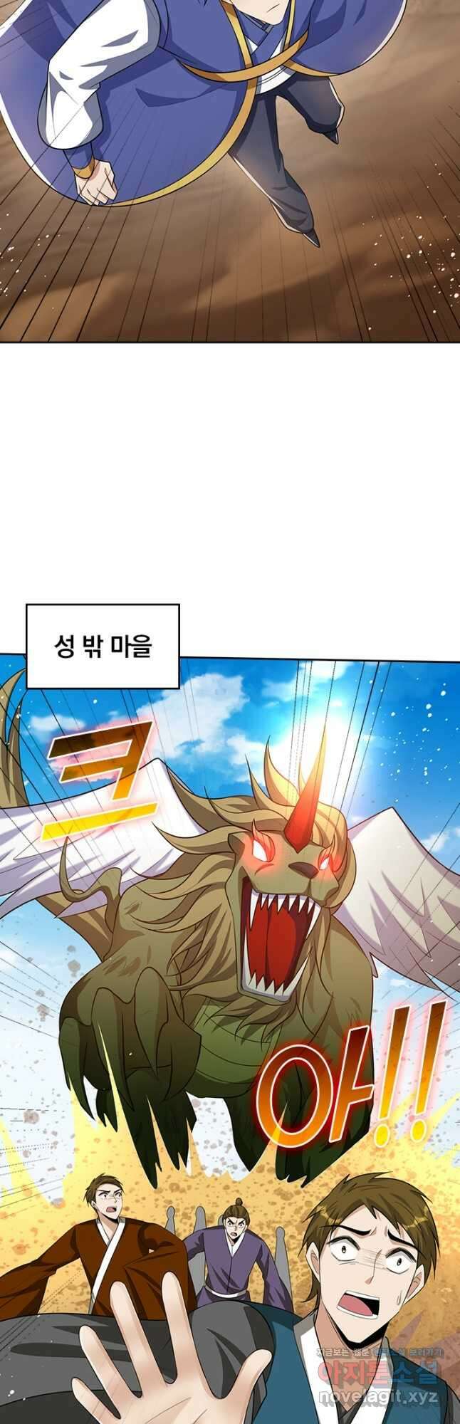 왕이 돌아왔도다 283화 4