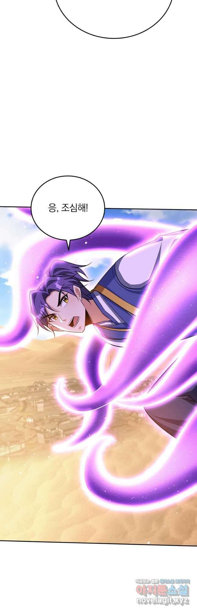 왕이 돌아왔도다 283화 6