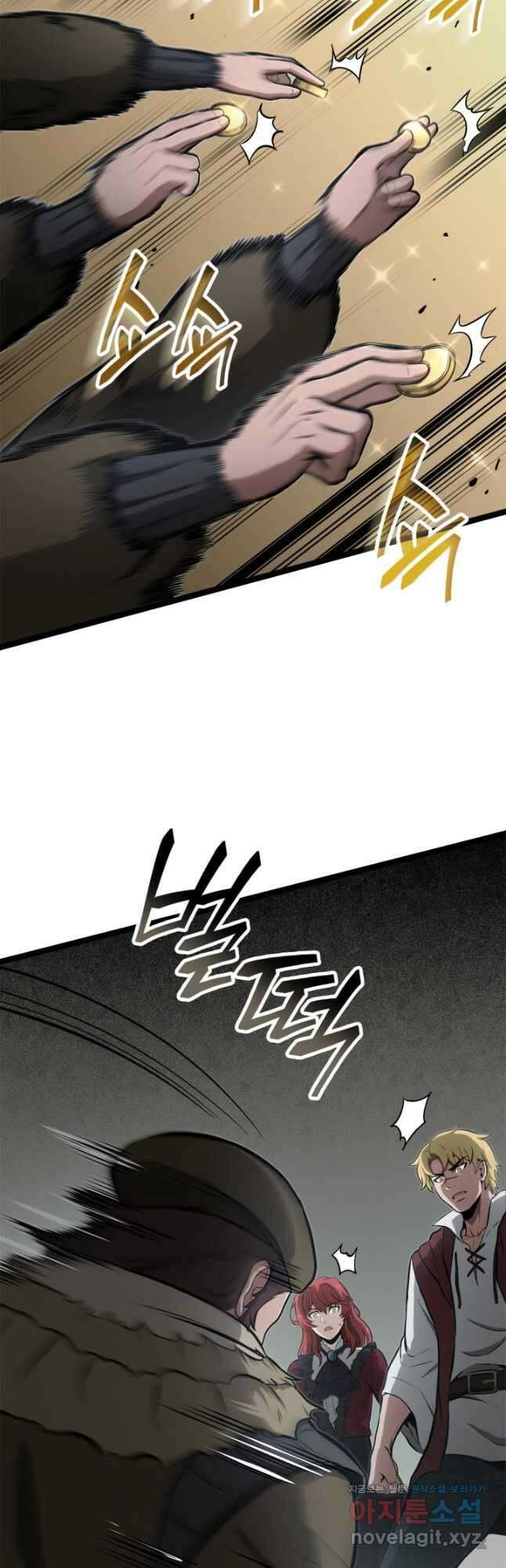 권투사 칼리 63화 7