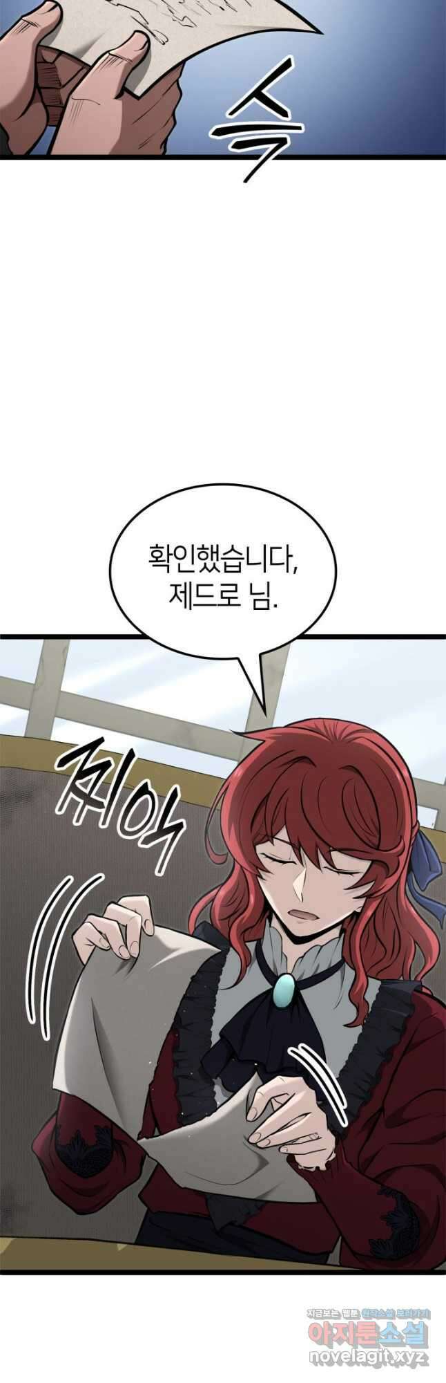 권투사 칼리 63화 11