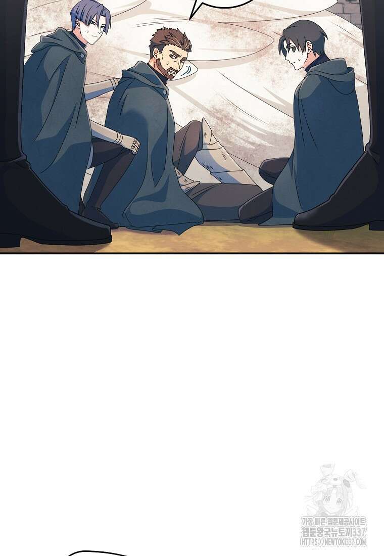 내 공작님은 안 죽어! 25화 20