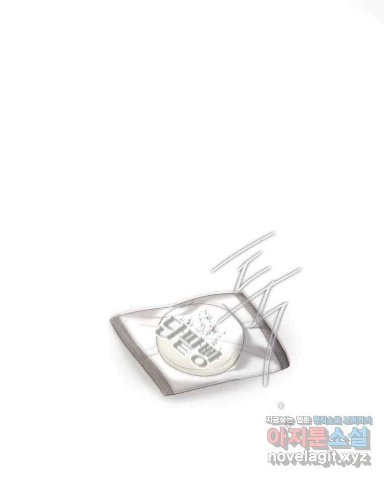 비에 젖은 흔적들이다 2부 4화 두 번째 아이. 환야 1 26
