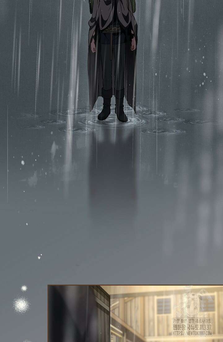 결혼 장사 122화 2