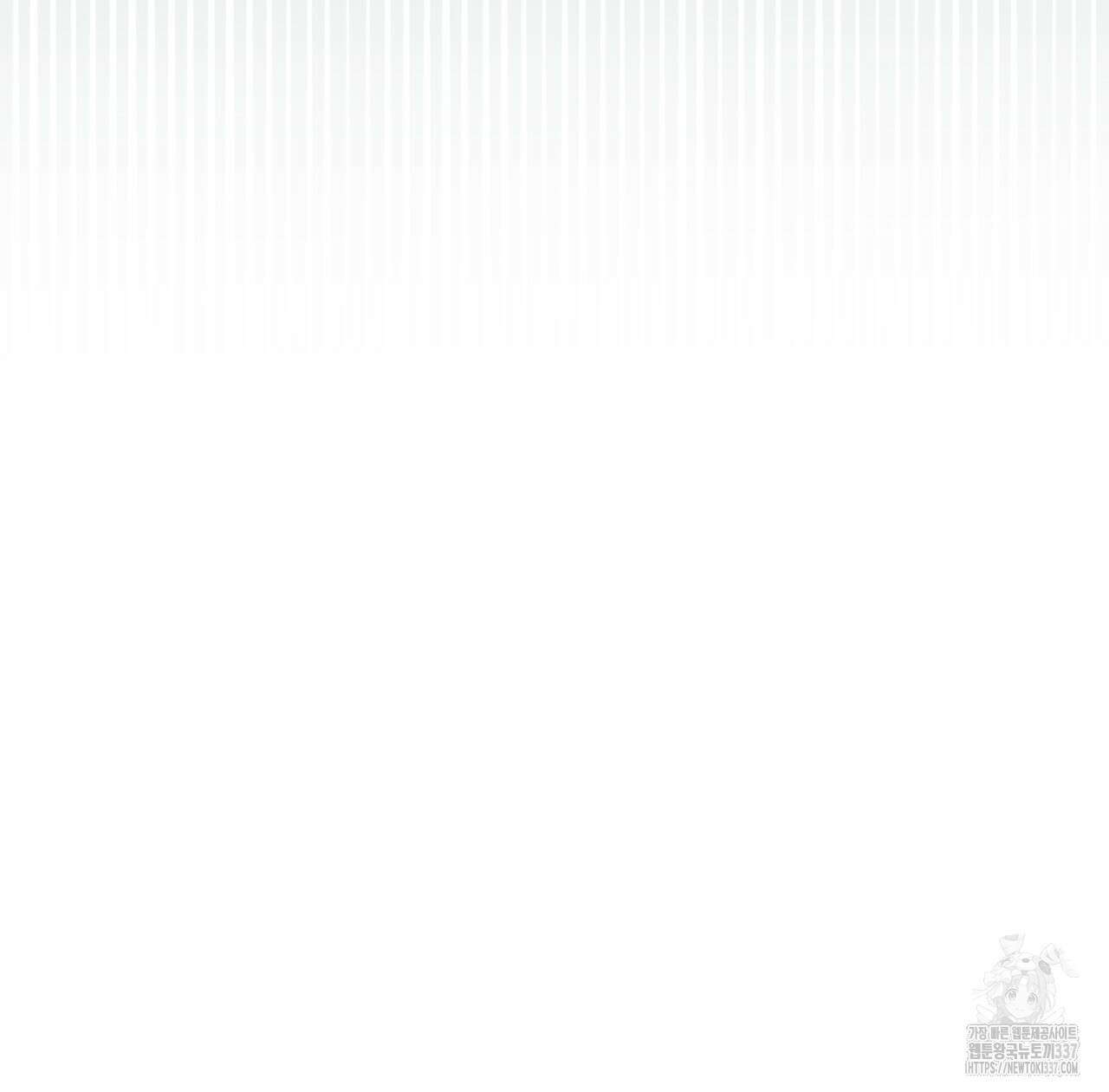 완벽한(The Perfect) 47화 6