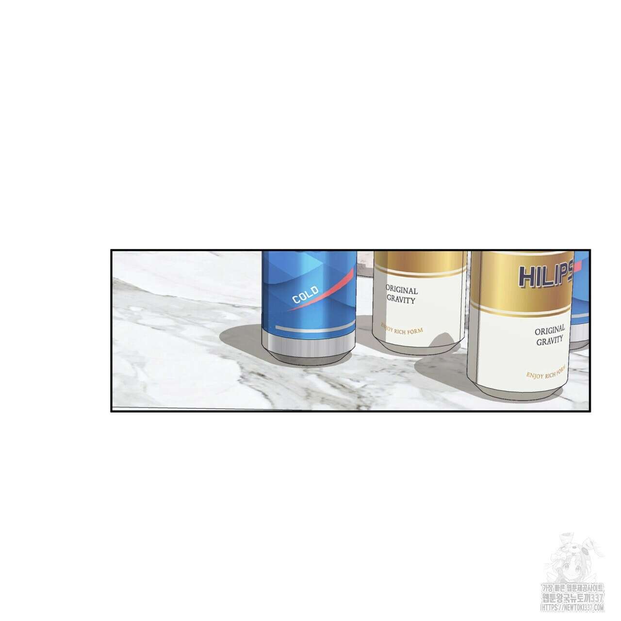 완벽한(The Perfect) 47화 22