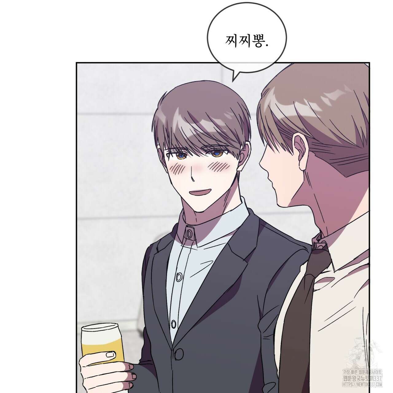 완벽한(The Perfect) 47화 26