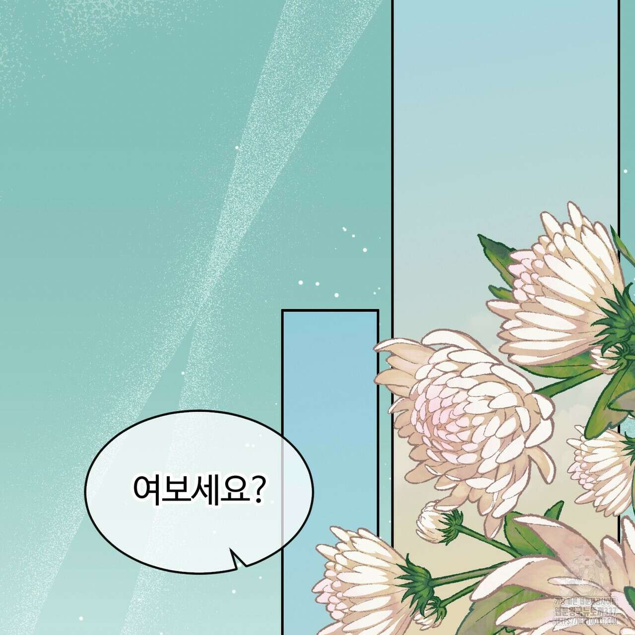 임신 계약 25화 2