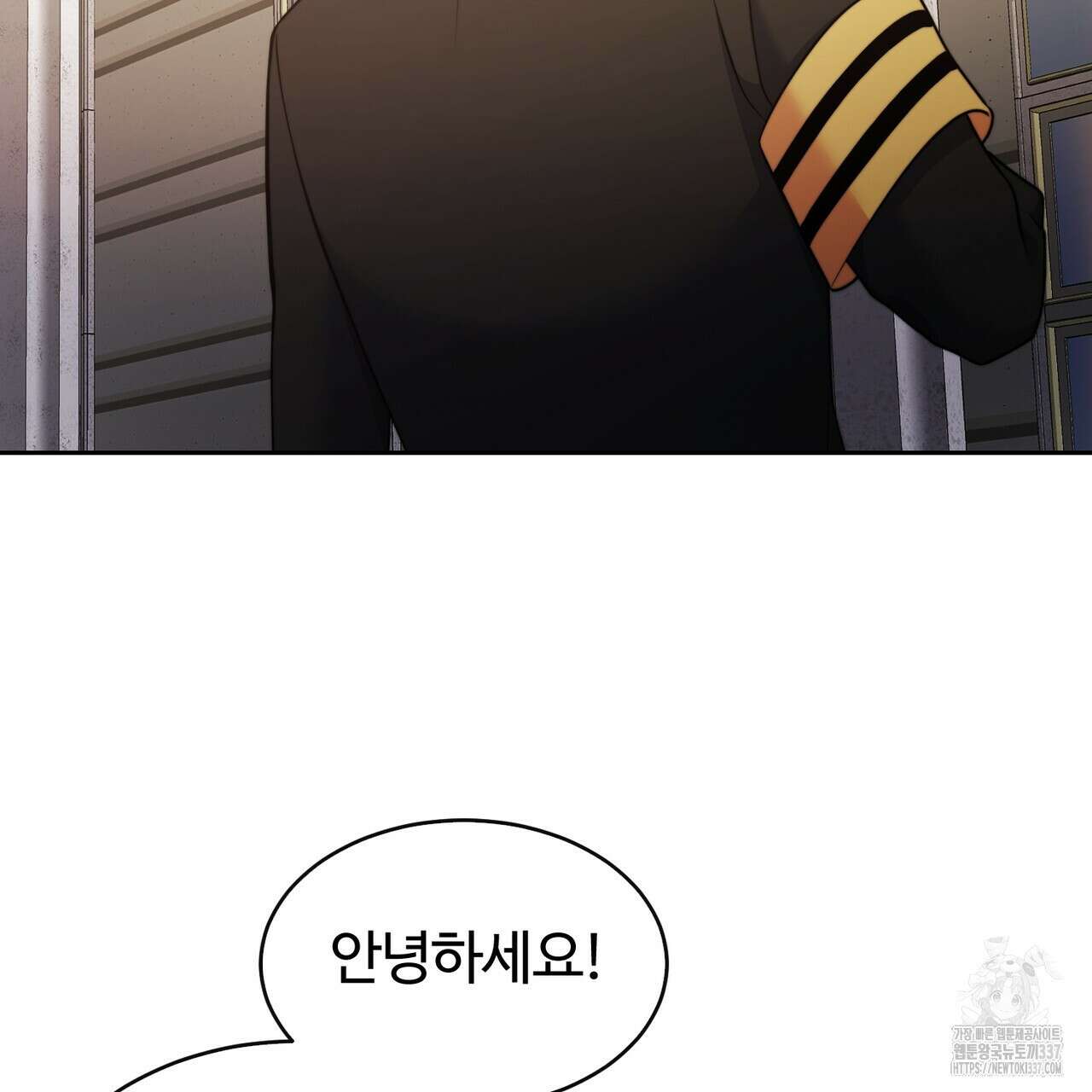 임신 계약 25화 6