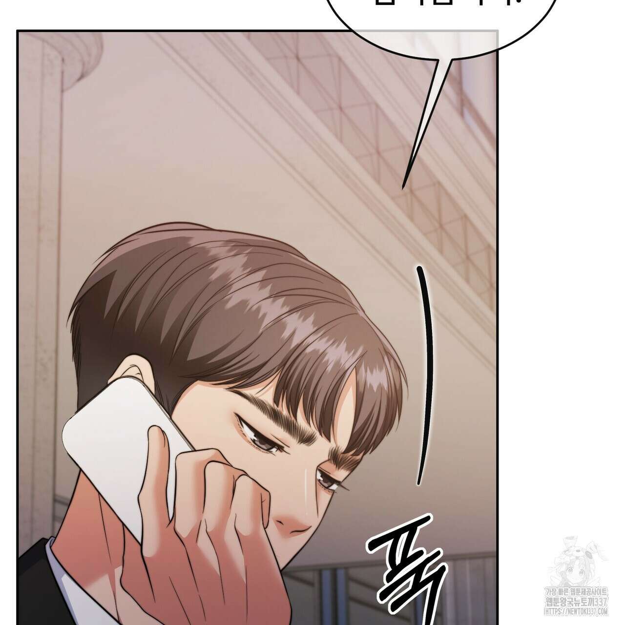 임신 계약 25화 15